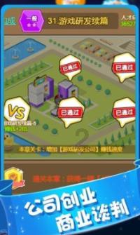 小孔雀逃脱
